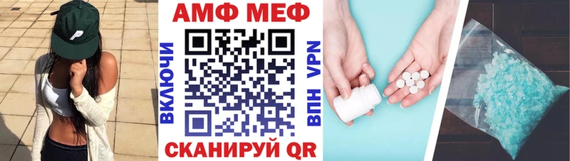 АМФЕТАМИН Premium  Чернушка 
