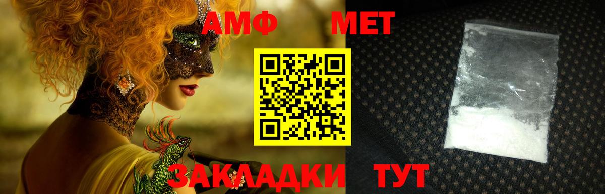 APVP Чернушка