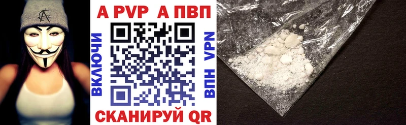 kraken маркетплейс  Чернушка  А ПВП Соль 