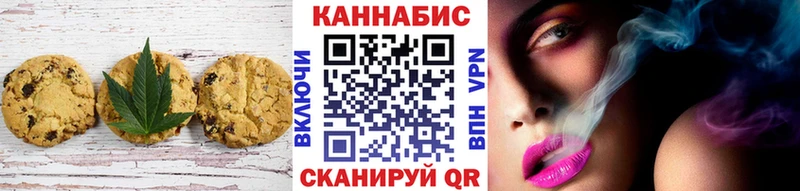 купить закладку  Чернушка  Canna-Cookies марихуана 