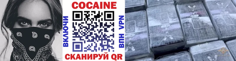 КОКАИН Fish Scale  хочу   Чернушка 