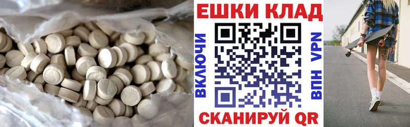 наркотики  Чернушка  blacksprut tor  Ecstasy TESLA 