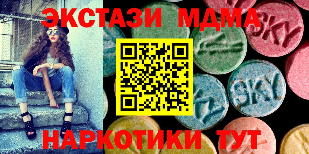 гидра как войти  Ecstasy  Чернушка  Вход с VPN  Экстази таблы  Ecstasy TESLA 