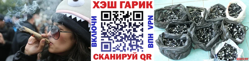 ГАШИШ Premium Чернушка