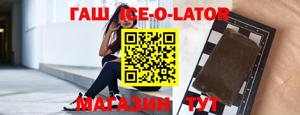 Гашиш VHQ Чернушка