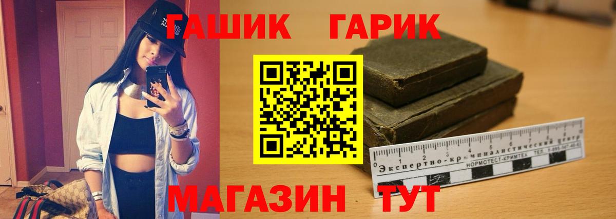 Гашиш AMNESIA HAZE  ГАШИШ гашик  Чернушка  Вход с VPN 