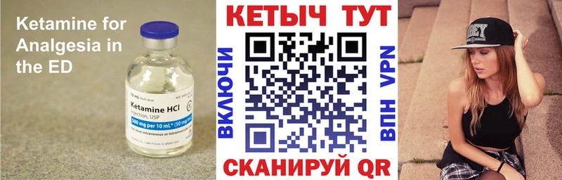 магазин наркотиков Чернушка блэк спрут tor КЕТАМИН ketamine