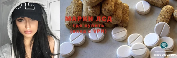 тгк Пересвет