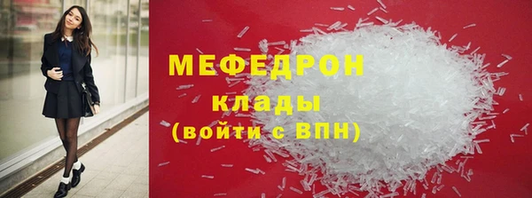 трава Осташков