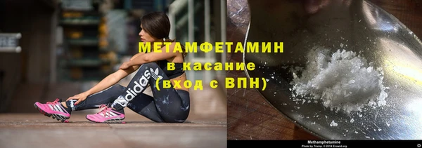 молекула духа Осинники