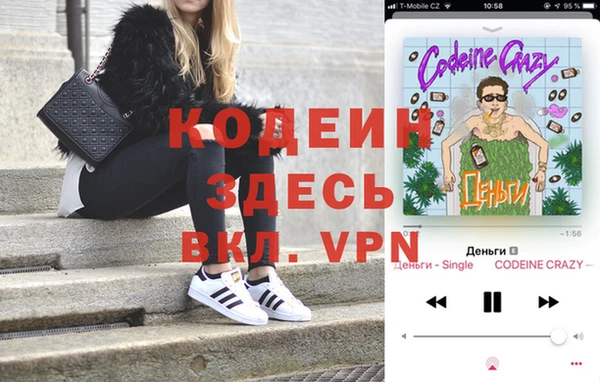 PSILOCYBIN Остров