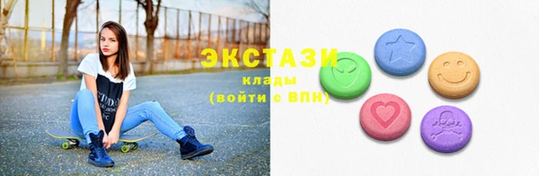 трава Осташков