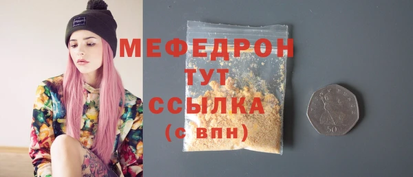 тгк Пестово