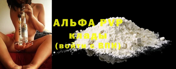 трава Осташков
