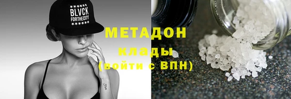 молекула духа Осинники