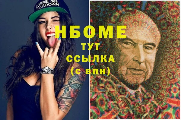 PSILOCYBIN Остров