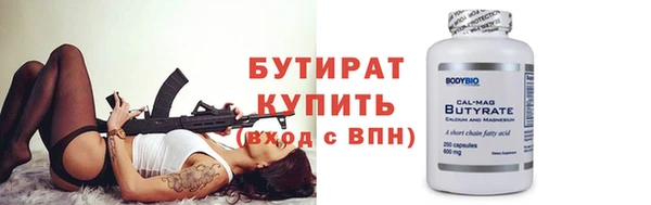 молекула духа Осинники