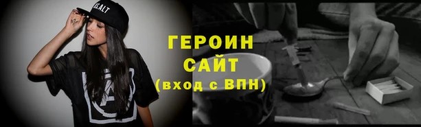 трава Осташков