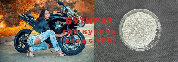тгк Пестово