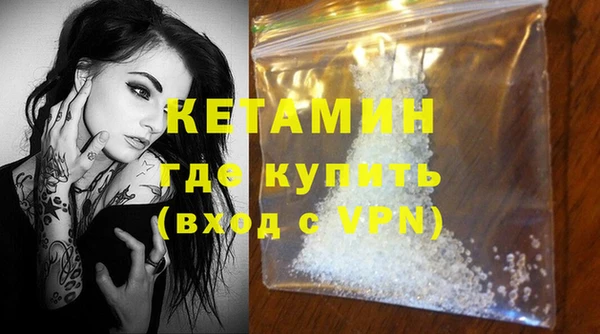 трава Осташков