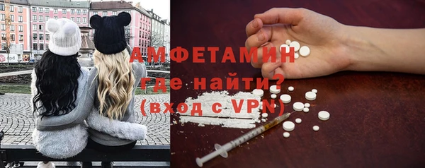 трава Осташков