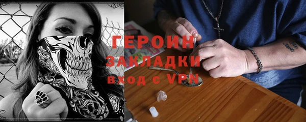 PSILOCYBIN Переславль-Залесский