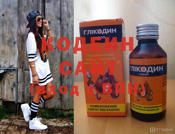 трава Осташков