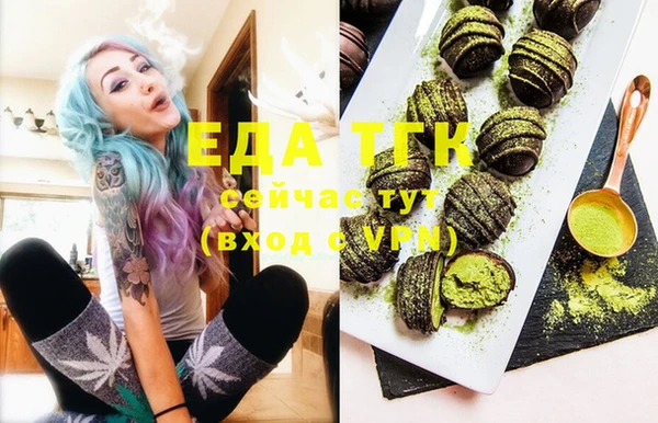 молекула духа Осинники