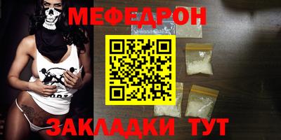 ALPHA-PVP Пугачёв
