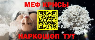 ALPHA-PVP Пугачёв