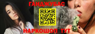 2c-b Пушкино