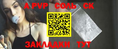 2c-b Пушкино