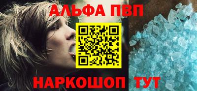 эйфоретик Пыть-Ях