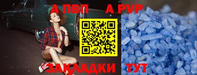 эйфоретик Пыть-Ях