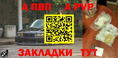 эйфоретик Пыть-Ях