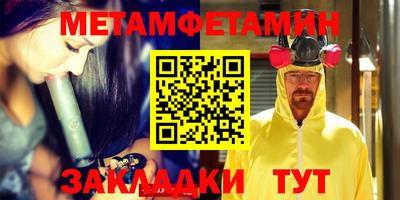 2c-b Пушкино