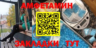 ALPHA-PVP Пугачёв