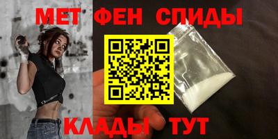 ALPHA-PVP Пугачёв
