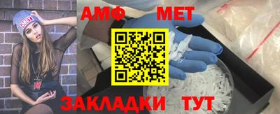ALPHA-PVP Пугачёв