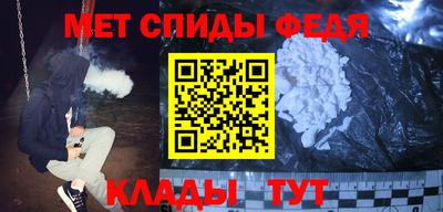 ALPHA-PVP Пугачёв