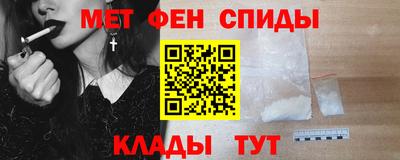 ALPHA-PVP Пугачёв