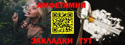 эйфоретик Пыть-Ях