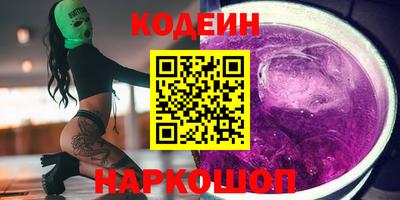 2c-b Пушкино