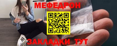 эйфоретик Пыть-Ях
