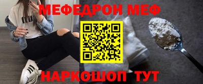 ALPHA-PVP Пугачёв