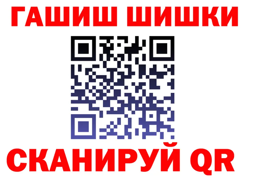 APVP СК tor площадка кракен Чернушка