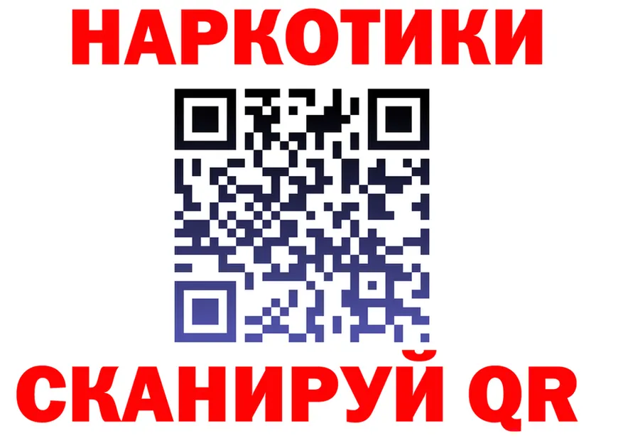 Виды наркоты  состав Чернушка
