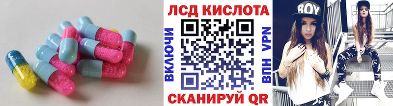 цены наркотик  Чернушка  ЛСД экстази кислота 