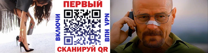 Первитин Декстрометамфетамин 99.9%  Чернушка 