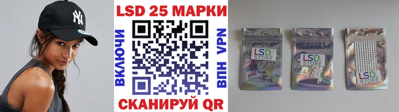 купить закладку  Чернушка  Марки 25I-NBOMe 1,5мг 